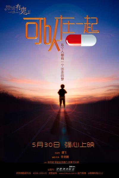 连云港师范高等专科学校毕业证丢了怎么办